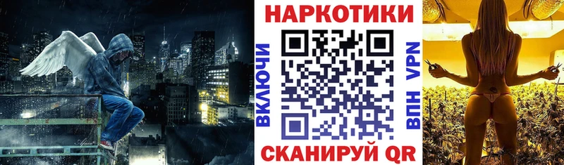Канабис Ржев
