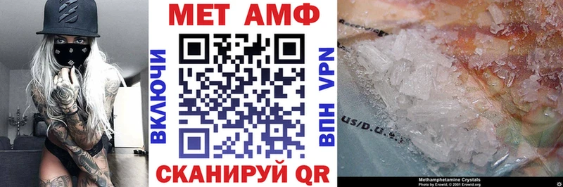 Amphetamine Розовый Ржев