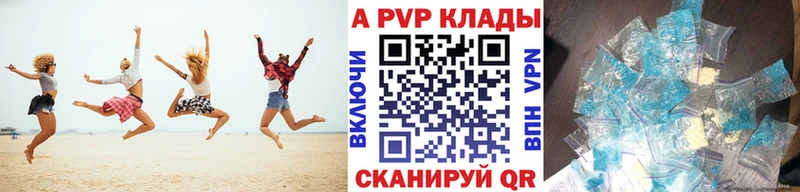А ПВП крисы CK  MEGA рабочий сайт  Ржев 