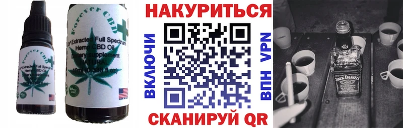 наркошоп  Ржев  гидра маркетплейс  Печенье с ТГК марихуана 