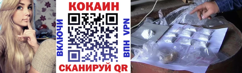 COCAIN VHQ  Ржев 