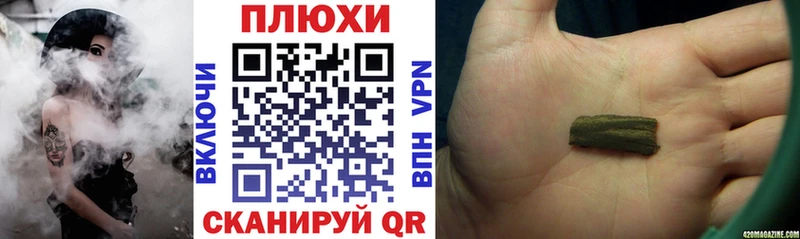 blacksprut как войти  Ржев  Гашиш хэш 