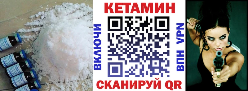 кракен ONION  Ржев  КЕТАМИН ketamine 