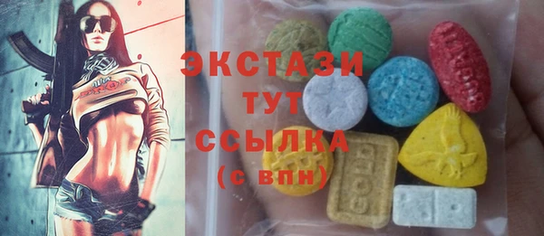 прущие крисы Арсеньев