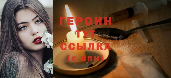 spice Армянск