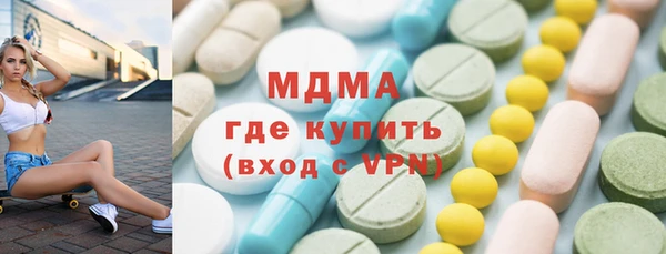 spice Армянск