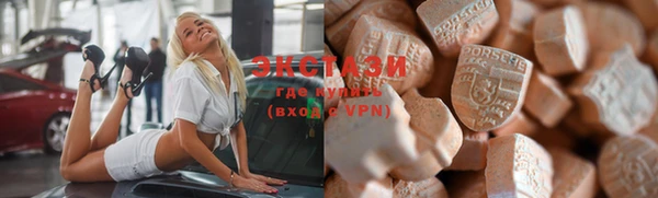 прущие крисы Арсеньев