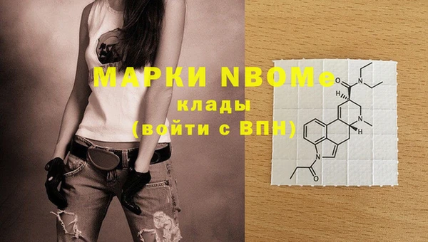 прущие крисы Алексеевка