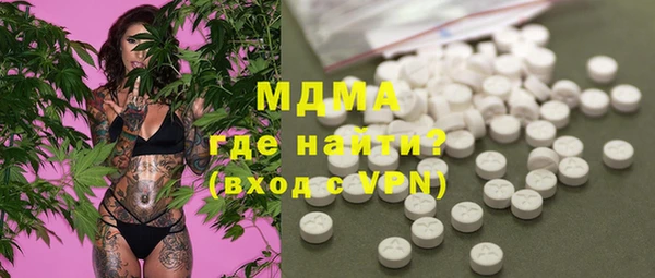 spice Армянск