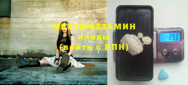 spice Армянск