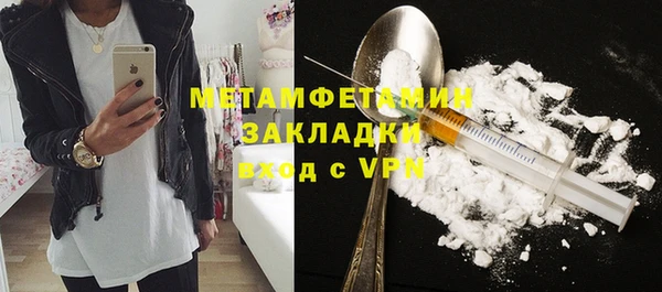 spice Армянск