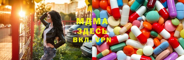 spice Армянск
