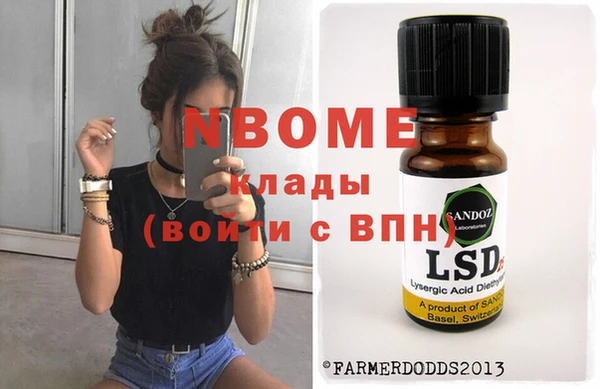 spice Армянск