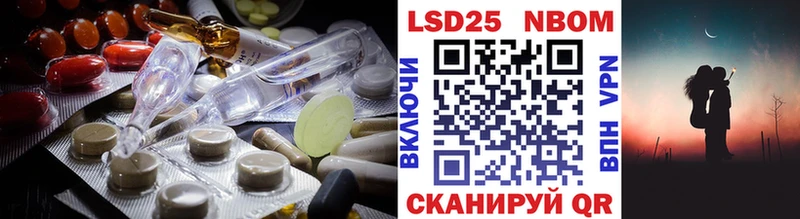 Лсд 25 экстази ecstasy  наркота  Ржев 