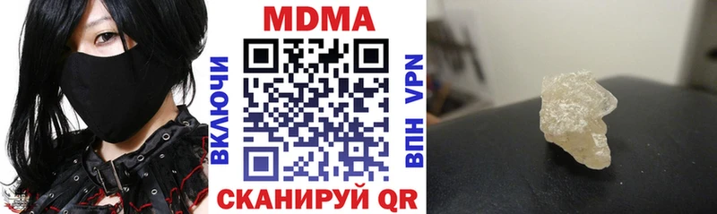 МДМА crystal  где купить наркотик  Ржев 