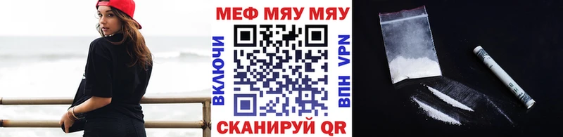 наркота  omg зеркало  Мефедрон 4 MMC  Ржев 