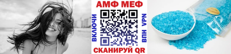Метамфетамин мет  Ржев 