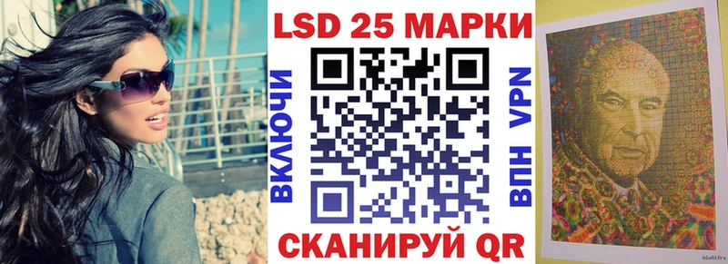 Марки NBOMe 1,8мг  Ржев 
